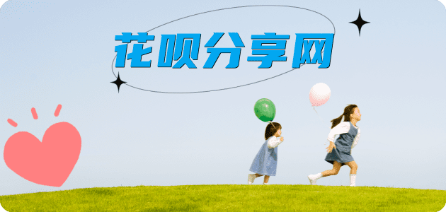 通辽信用卡白条24小时在线接单诚信商家_达人服务平台